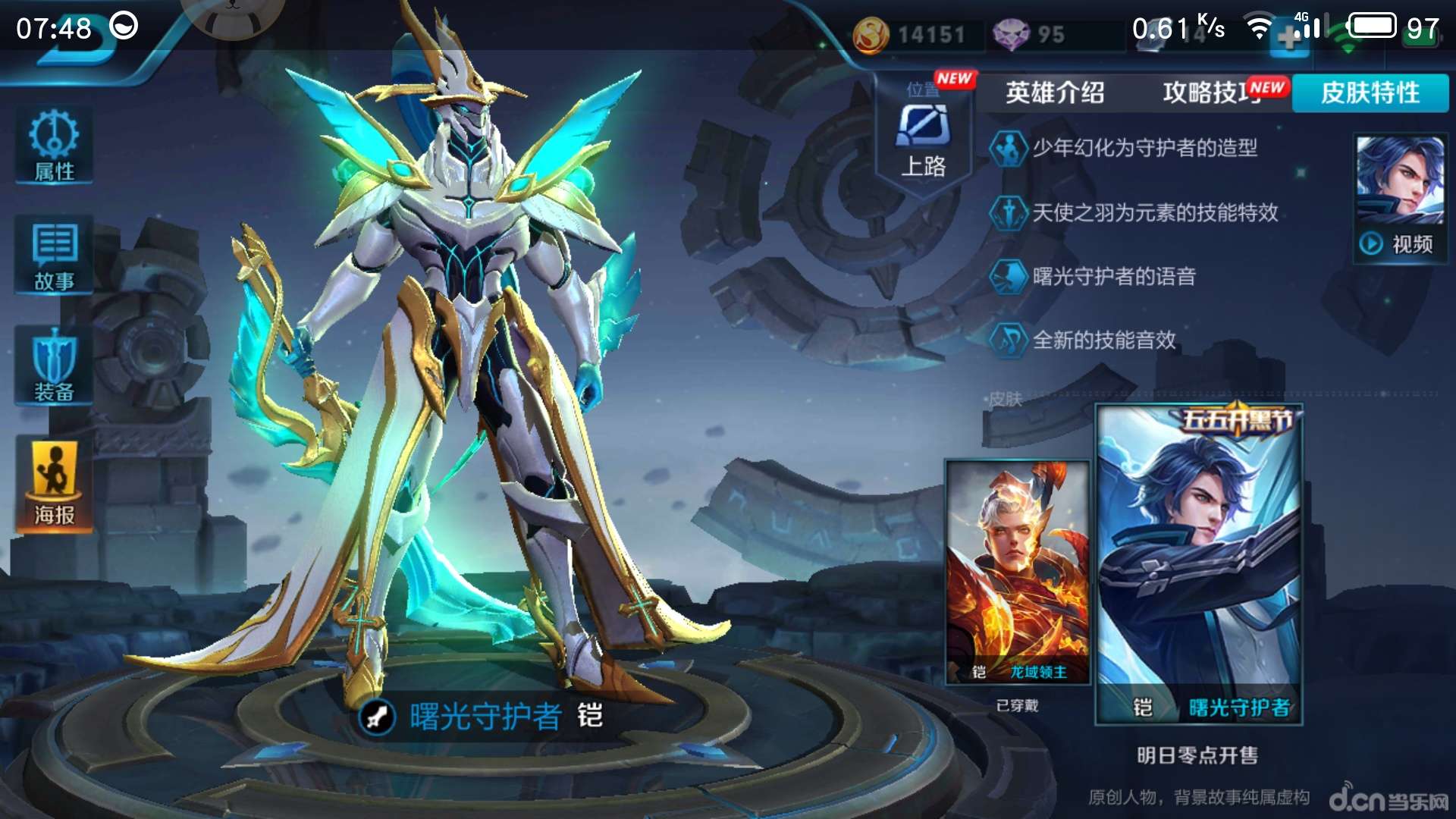 重庆狼队信(苟宏鑫)与SK(宋季泽)专访:团队配合助力冠军目标实现