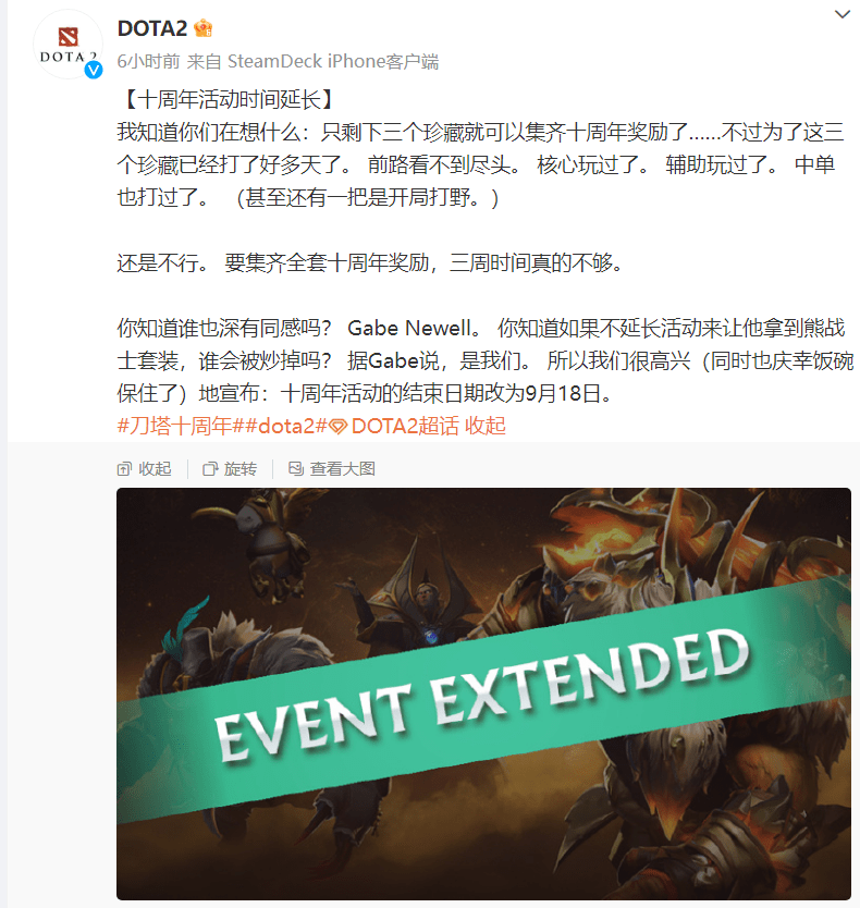 OG战队Ceb以TI冠军三号位身份回归DOTA2赛事