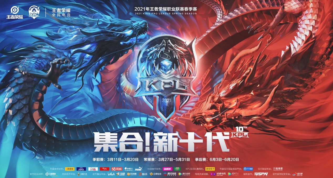 国庆皮肤限免引爆热潮：化雀舞、雷霆战甲、幻影刺客三款皮肤使用量超百万