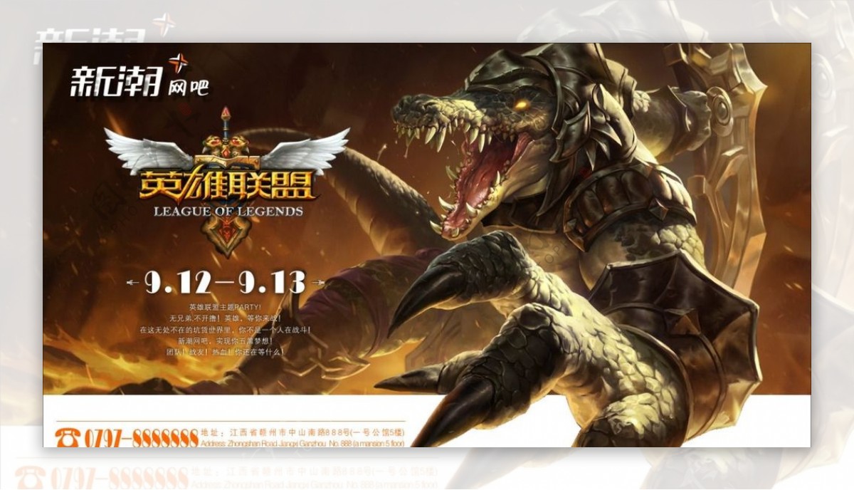 S15英雄联盟全球总决赛最佳阵容揭晓：Chovy、Knight与Canyon领衔入选